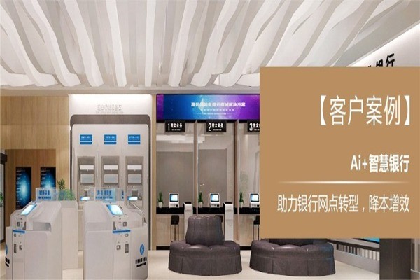 新北洋自助售货机